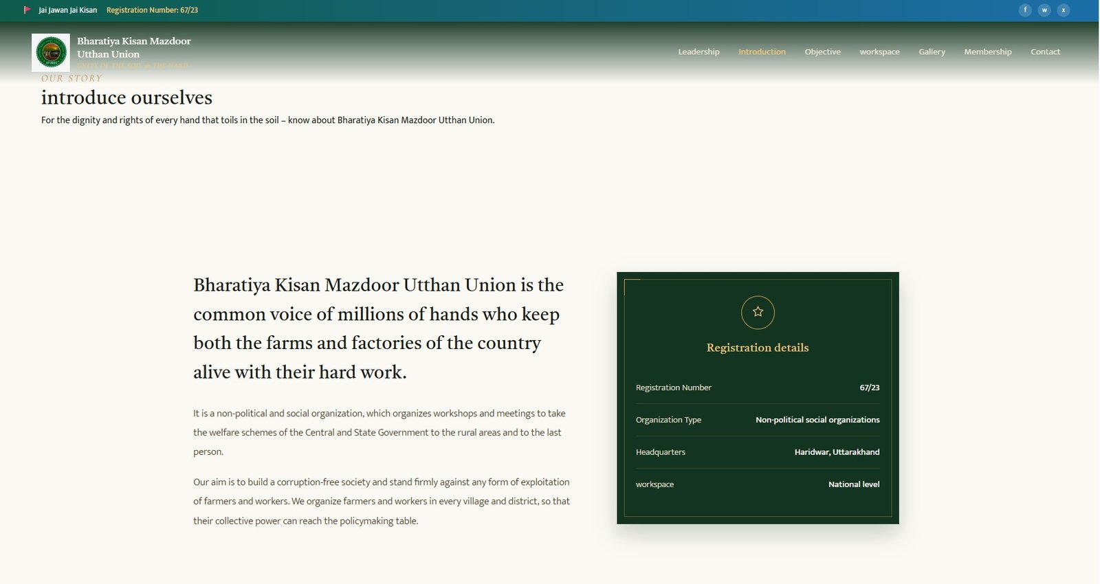 BKMUU website about page explaining the union's work